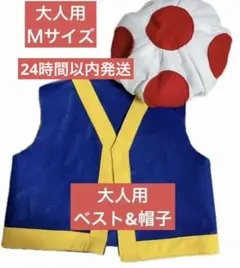 ハロウィン
