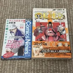 2026年最新】ワンピース1巻初版の人気アイテム - メルカリ