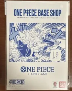 【7冊】コレクションアイテム 冊子のみ ONEPIECE BASESHOP ワンピース カードゲームBASE SHOPリミテッドカードコレクションVol.1