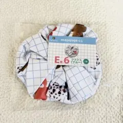 mojojojo くじ E賞シュシュ（ブルー）