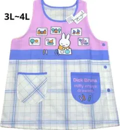 【新品】保育士キャラクターエプロン ミッフィー 3L〜4L