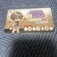 まほやく　アクトスイッチ　ラスティカ