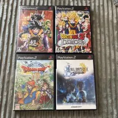 PS2 ドラゴンクエストⅧ 8 他ソフト　4本です