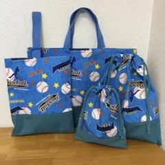 ハンドメイド　入園入学4点セット　ブルーデニム調地　野球柄　ブルーグリーン地