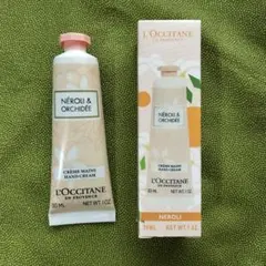 L'OCCITANE ロクシタン ハンドクリーム　ネロリオーキデ 30ml 新品