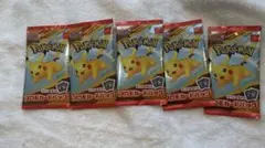 ポケモンカードパック プロモ 5パック　マクドナルド