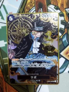 ワンピース　サボ　2nd ANNIVERSARY SET SR OP04-083