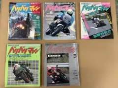 ミスターバイクBG パーツBG33冊まとめ売り長期保管品 - メルカリ