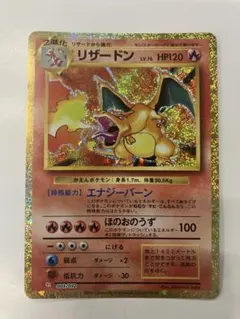 2026年最新】ポケモンカードクラシック リザードンの人気アイテム