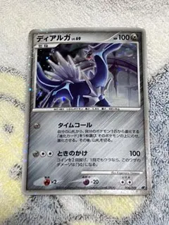 みんと様専用】ダーク・ルギア HP300 ポケモンカード - メルカリ