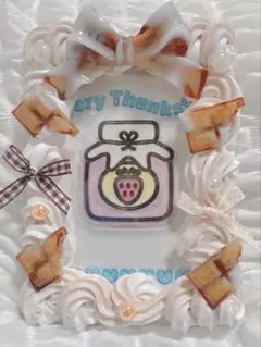 【セール！】ホイップデコ 硬質カードケース B7 ブラウン系 大人ガーリー