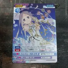 とび様 リクエスト 2点 まとめ商品