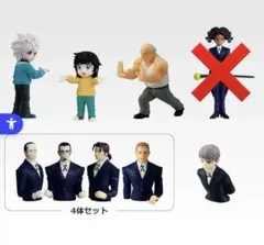 一番くじ HUNTER×HUNTER ZAOLDYECK FAMILY G賞