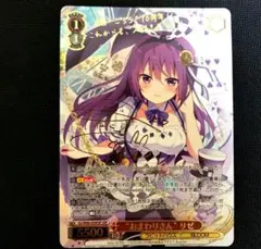 2022.7.24 音泉祭り2022夏PREMIUM 種田梨沙さんサイン色紙 2025年最新】種田梨沙 サインの人気アイテム - メルカリ