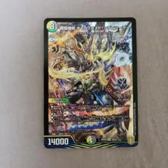 戦国接続 ギャラクテストシデンシーザー