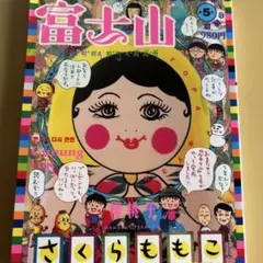 Item thumbnail for item f8a79623-dce1-46be-833f-545812506be1