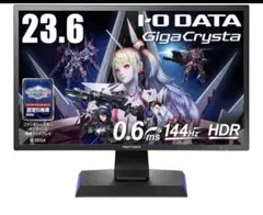 GigaCrysta ディスプレイ本体 スタンド付き 2026年最新】gigacrysta スタンドの人気アイテム - メルカリ