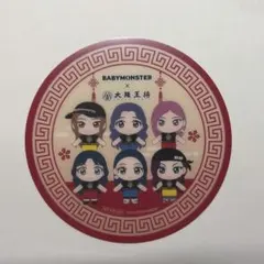 BABYMONSTER × 大阪王将 コラボ コースター
