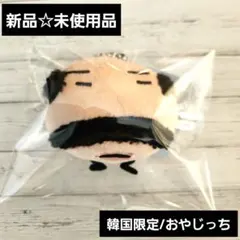 2026年最新】おやじっち ぬいぐるみの人気アイテム - メルカリ