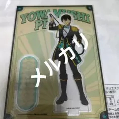 弱虫ペダル アクリルスタンド サーカス 荒北靖友