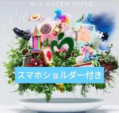 ミセスグリーンアップル ベストアルバム アニバーサリー 10 通常版 ミセス