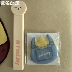 SKZOO スキズ アイエン フォクシニー うちわ グリップ お名前バッチ