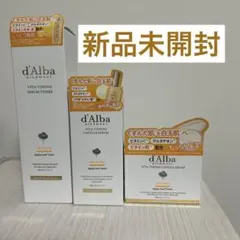 新品 ダルバ d'Alba ビタトーニング クリーム トナー セラム 3点セット