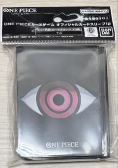 ZERO様 リクエスト 2点 まとめ商品