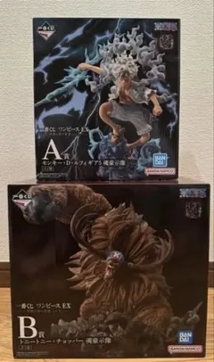 一番くじ ワンピースEX 悪魔を宿す者達 vol.3 A賞ルフィ B賞チョッパー