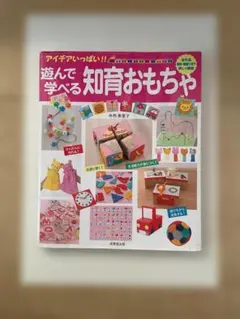 Item thumbnail for item 8edefb00-1d36-4bed-90be-a60a00d4c2e2