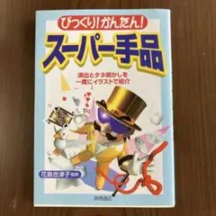 Item thumbnail for item fdcd8873-bfff-4a91-b8b2-d1b5a7de81f5