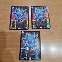 DG ~裁キノ刻~　３枚