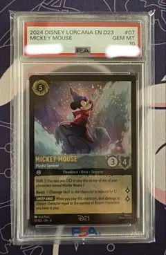 2026年最新】D23 lorcanaの人気アイテム - メルカリ