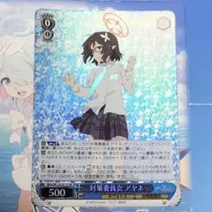 ブルーアーカイブ SR 100枚セット ヴァイス 2026年最新】ヴァイスシュヴァルツ ブルーアーカイブ srの人気アイテム