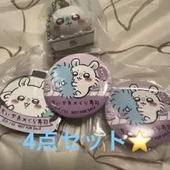 Item thumbnail for item b1c95f64-943a-49b2-b8e7-b0a919422ce8