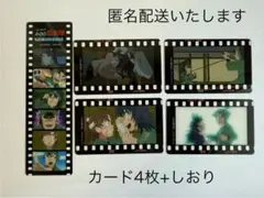 忍たま乱太郎　アニメコミック特装版　フィルム風クリアカード しおり 忍たま
