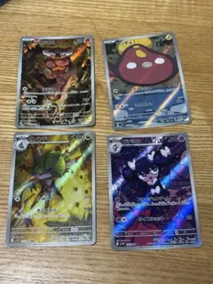 ポケモンカード　ブラックボルト　ホワイトフレア　ar４枚セット
