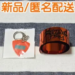 RIIZE RIIZINGDAY ランダムトイ ラントイ ショウタロウ 銀テープ