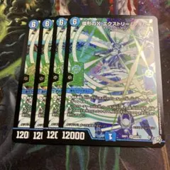 けい@プロフ必読！様 リクエスト 3点 まとめ商品