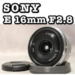 美品・返品保証】SONY E 2.8/16 パンケーキ 単焦点レンズ - メルカリ