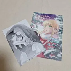 だって望まれない番ですから　メロンブックス特典　リーフレット　イラストカード