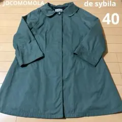 JOCOMOMOLA de sybilaホコモモラ40美シルエットグリーンコート