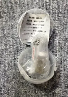 Pigeon ピジョン ミニチャーム