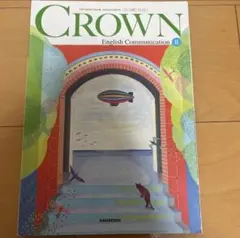 CROWN English Communication II