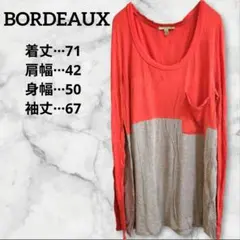 BORDEAUX バイカラー オレンジ グレー 長袖 Tシャツ ロンＴ薄手