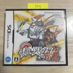ポケットモンスターホワイト2 DS