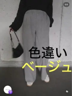 ella selectshop airflow wide pants - メルカリ