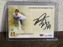 2025年最新】松本晴 サインの人気アイテム - メルカリ