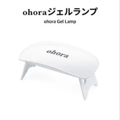 ohora Gel Lamp