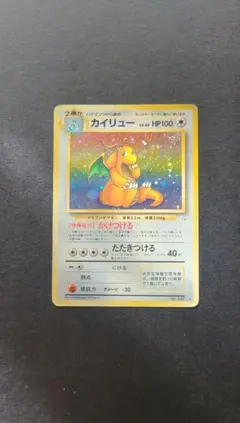 2026年最新】ポケモンカード カイリュー 旧裏の人気アイテム - メルカリ